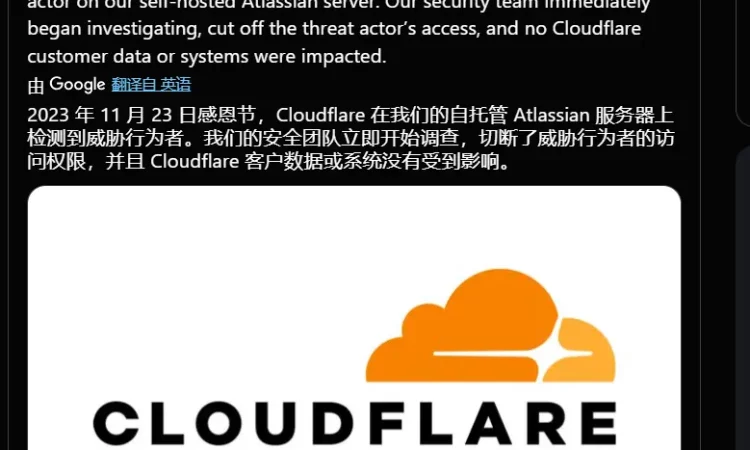 黑客使用盗取的Okta令牌攻击Cloudflare