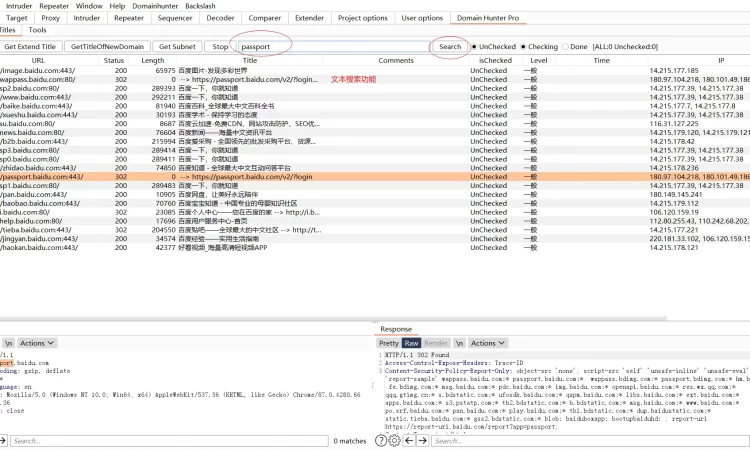 domain hunter pro | burpsuite插件之域名收集工具