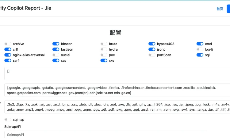 Jie(劫) 挖洞辅助工具-漏洞扫描|信息收集