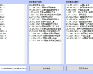 ipfilter IP地址白名单过滤器