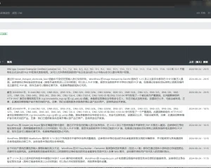 Vulnerability Lookup 多来源在线漏洞搜索工具