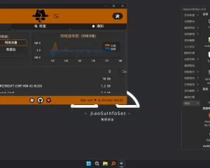 JiaoSuInfoSec_T00ls_Win11 角宿武器库