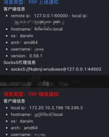 frp 魔改二开 域前置防止溯源 编译混淆