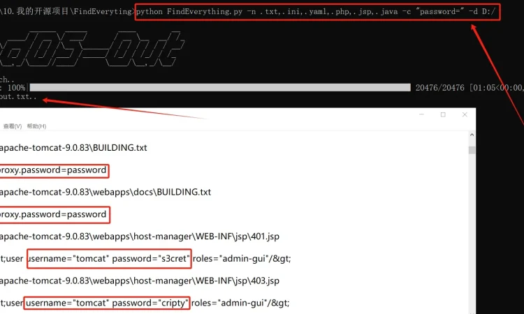 FindEverything 搜寻指定文件敏感信息