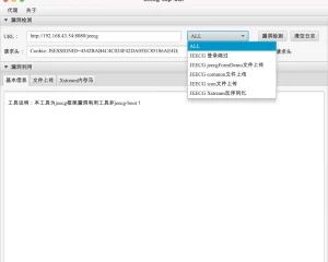 Jeecg_Tools jeecg框架漏洞利用工具