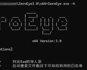 ZeroEye 自动化寻找系统白文件 | 免杀