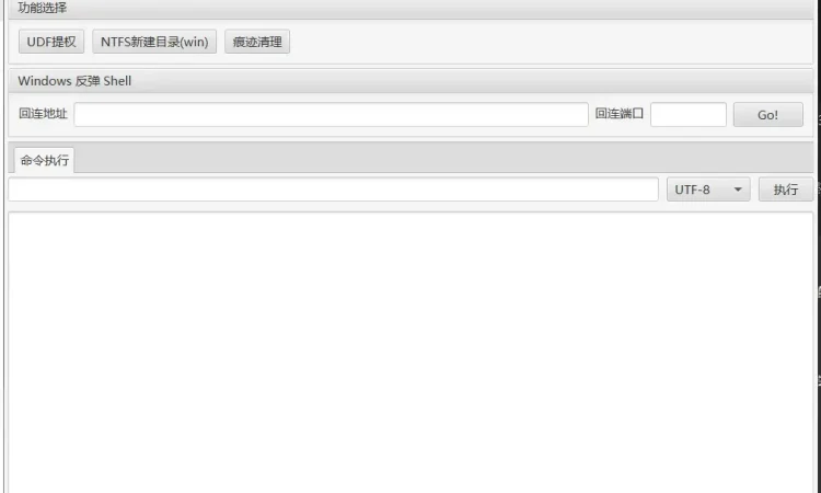 MDUT-Extend(扩展版本)Multiple Database Utilization Tools Extend