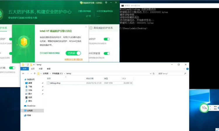 Dumphash免杀 | Bypass antivirus dumphash offline reading