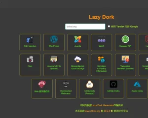 LazyDork ：在线谷歌黑客工具