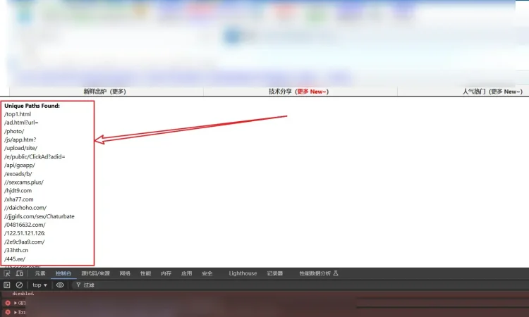 Find-Hidden-Endpoint 使用javascript发现隐藏的断点