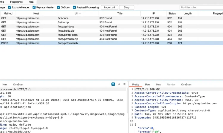 OneScan 用于递归目录扫描的 BurpSuite 插件