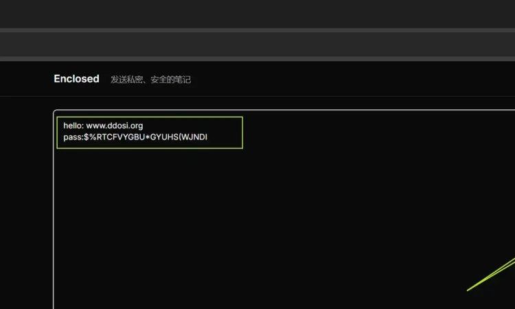 enclosed 端到端加密发送文本及附件