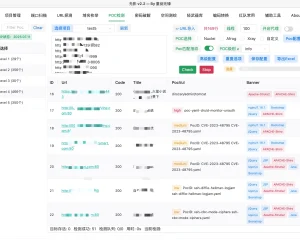 TscanPlus 综合性网络安全检测工具