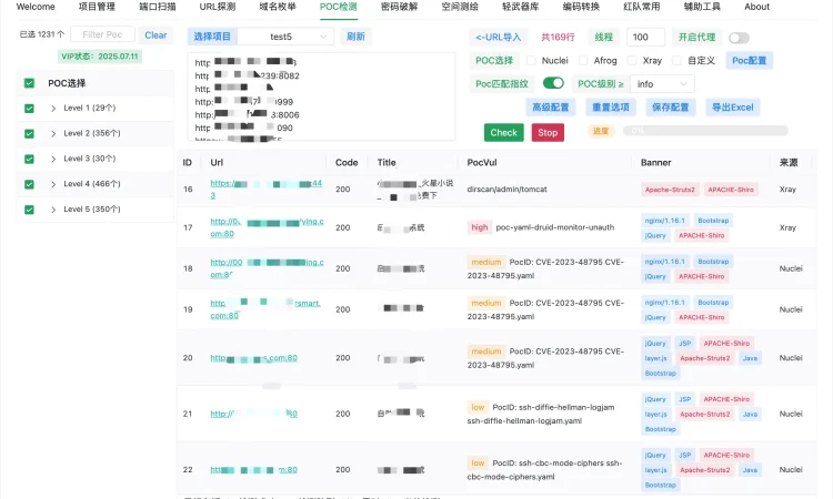 TscanPlus 综合性网络安全检测工具