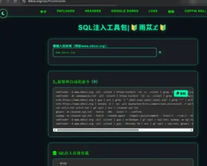 sql注入工具包 SQLi Pentest Toolkit