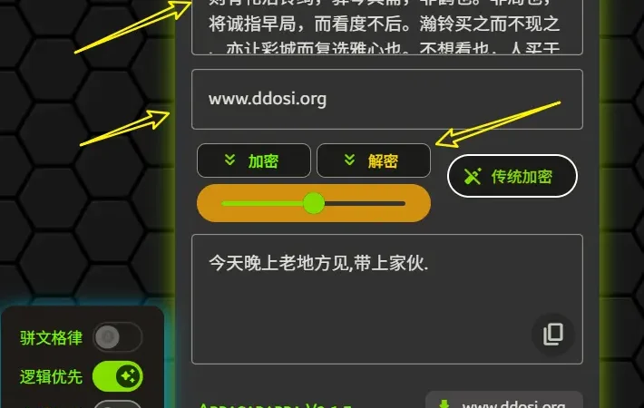 Abracadabra 魔曰 文言文加解密