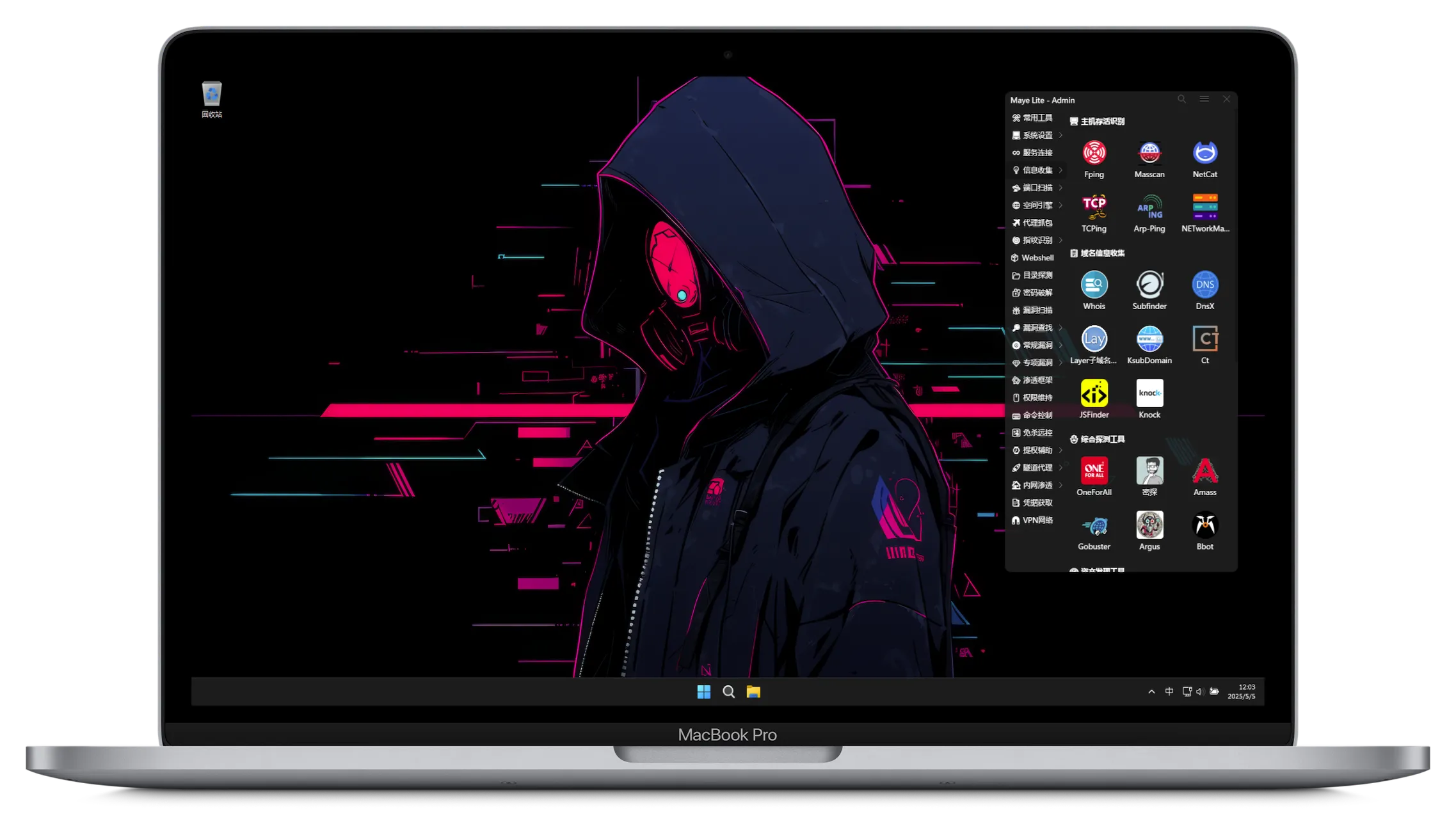 矛·盾 武器库 v3.2 |开箱即用的windows渗透测试工具包
