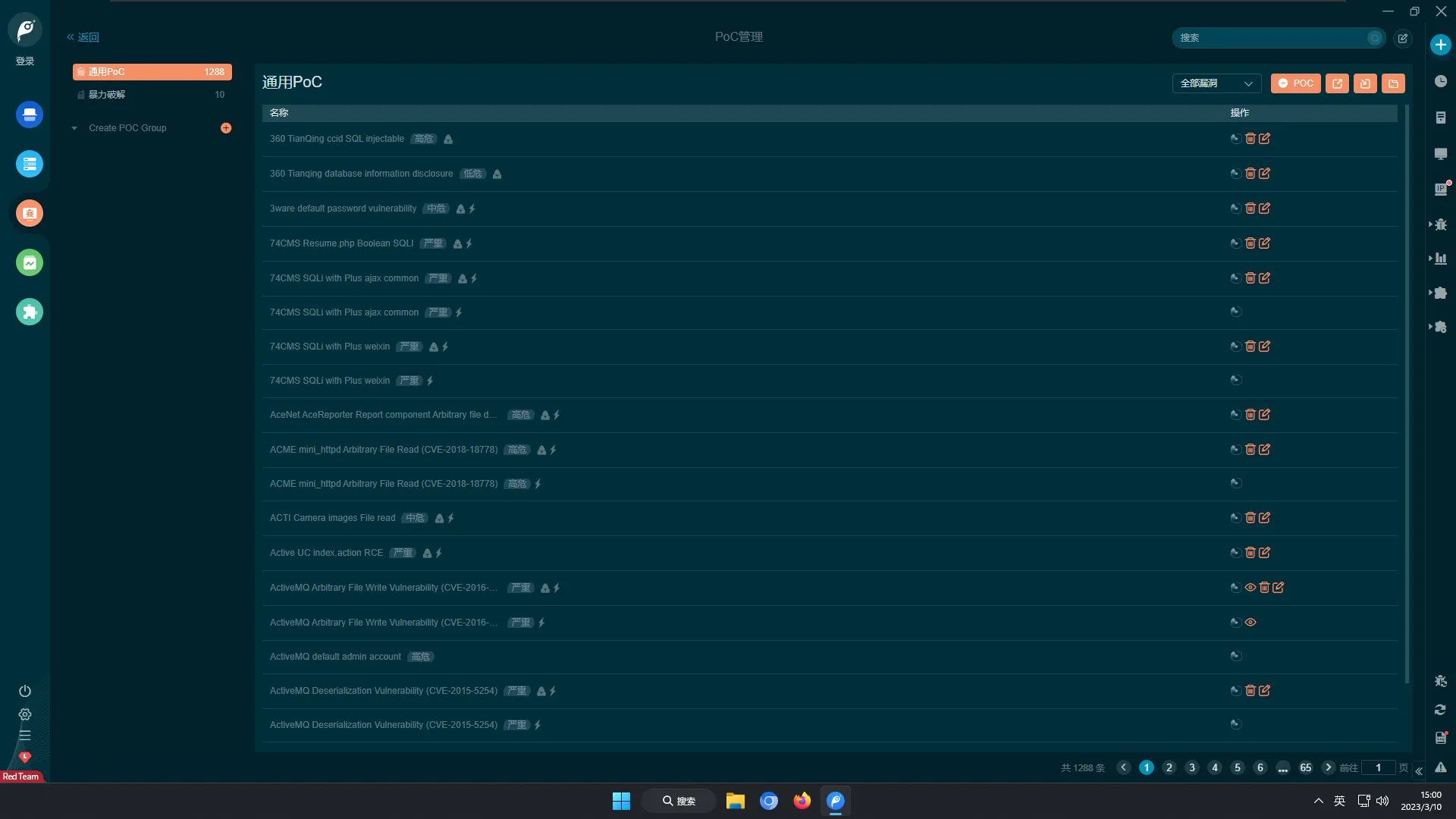 矛·盾 武器库 v3.2 |开箱即用的windows渗透测试工具包