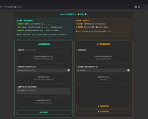 StegoX 深层隐写术